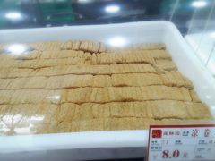 -闻酥园(青羊区文殊坊店)