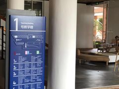 -浙江万里学院(钱湖校区)