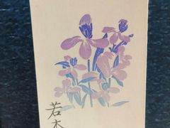 -文学山房旧书店