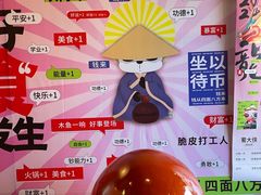 -蜀大侠火锅(春熙路店)