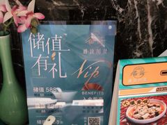 -雀蓝川菜(奥体广场店)