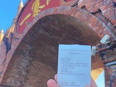 -一寨两国风景区