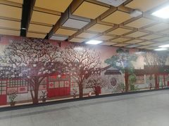 -平安里(地铁站)