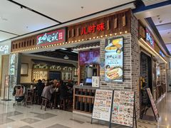 -黑白电视长沙小吃(美林M·LIVE天地东座店)