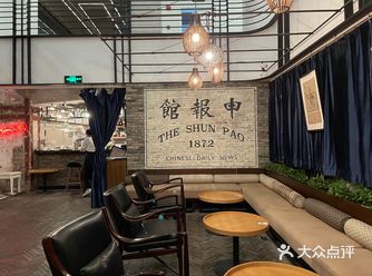 一个见证动荡时代的民国建筑