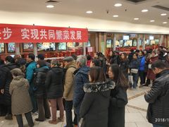 等位区-芦庄子桂顺斋(和平路总店)