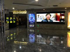 -中影·星感觉激光巨幕影城(博物馆店)