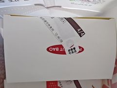 -必胜客(省府店)