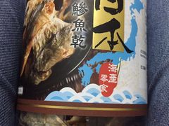 鱼干-楼上(新馬路澳門廣場店)