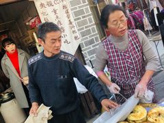 -杨顺宝喜洲粑粑