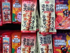 -黑色经典臭豆腐·湖南特产(坡子街特产局店)