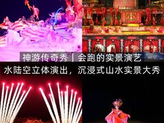 -威海华夏城景区