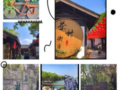 -天目湖山水园