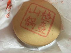 -北京稻香村(第三店)