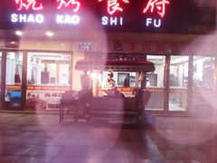 -领头羊烧烤餐厅(大唐路店)