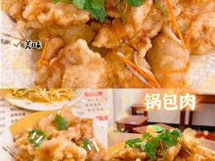 锅包肉-吉味馆(柠溪店)