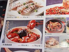 -闽上鲜·福建菜(龙湖滨江天街店)