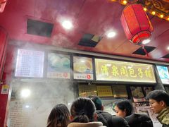 -清泉阁包子铺(中山路店)