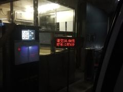 -中青大厦-停车场