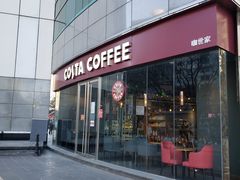 -COSTA COFFEE(丰联广场店)