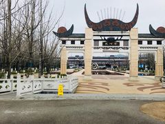-天河潭旅游度假区