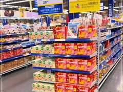 -麦德龙(浦东店)