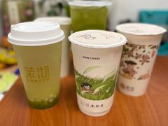 -茉沏(石路天虹店)