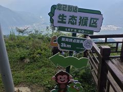 -太阳湾风景区