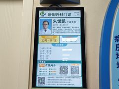 -四川省人民医院(本部)