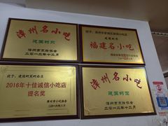 -建国蚵煎蚵面