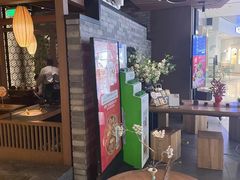 -湊湊火锅·茶憩(恒隆广场店)