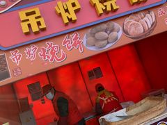 -北戴河集发农业梦想王国