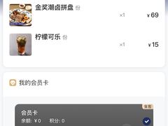 -陈鹏鹏潮汕菜(宝安机场T3航站楼店)