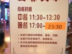 -水晶之星洗浴温泉汗蒸