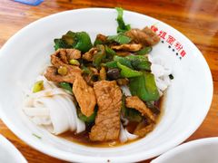辣椒炒肉粉-肆姐面粉馆(坡子街店)