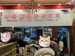 -华梅西餐厅(哈尔滨中央大街店)