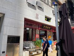 门面-万县面馆(高笋塘店)