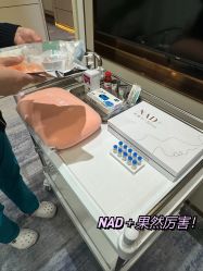 -北京新星靓医美