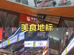 -浦东食品城(华诚大厦店)