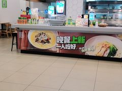 -老乡鸡(寿县三中店)