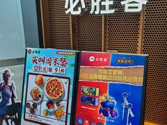 -必胜客(仲盛商城王安宇主题店)