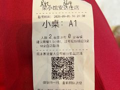 -荣小馆(安达仕店)