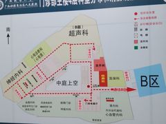 -广西壮族自治区人民医院(桃源院区)