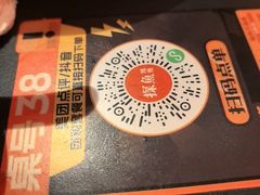 -探鱼·鲜青椒爽麻烤鱼(正佳广场店)
