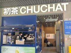 -和安·宁春城
