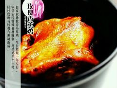 -青叶202都市餐厅(迪诺水镇店)