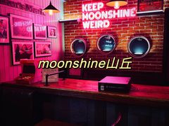 -Ish Whiskey&Cocktail Bar酒吧(合生麒麟新天地店)