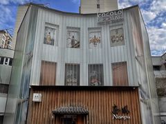 -南风(淮海街店)