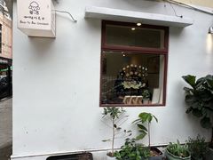 -SANYAY叁言咖啡巧克力