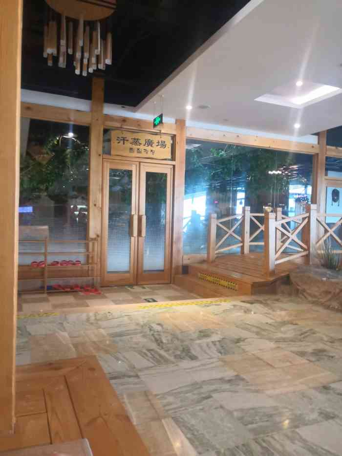 爱江山温泉(凌奥店)-"爱江山温泉地方挺好找,地铁5号线体育中.